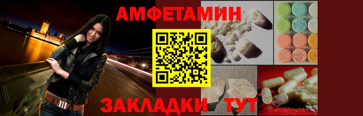 Киржач  АМФ Розовый  АМФ  Вход с VPN  ОМГ ОМГ рабочий сайт  Amphetamine 