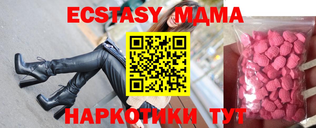Экстази Cube Киржач