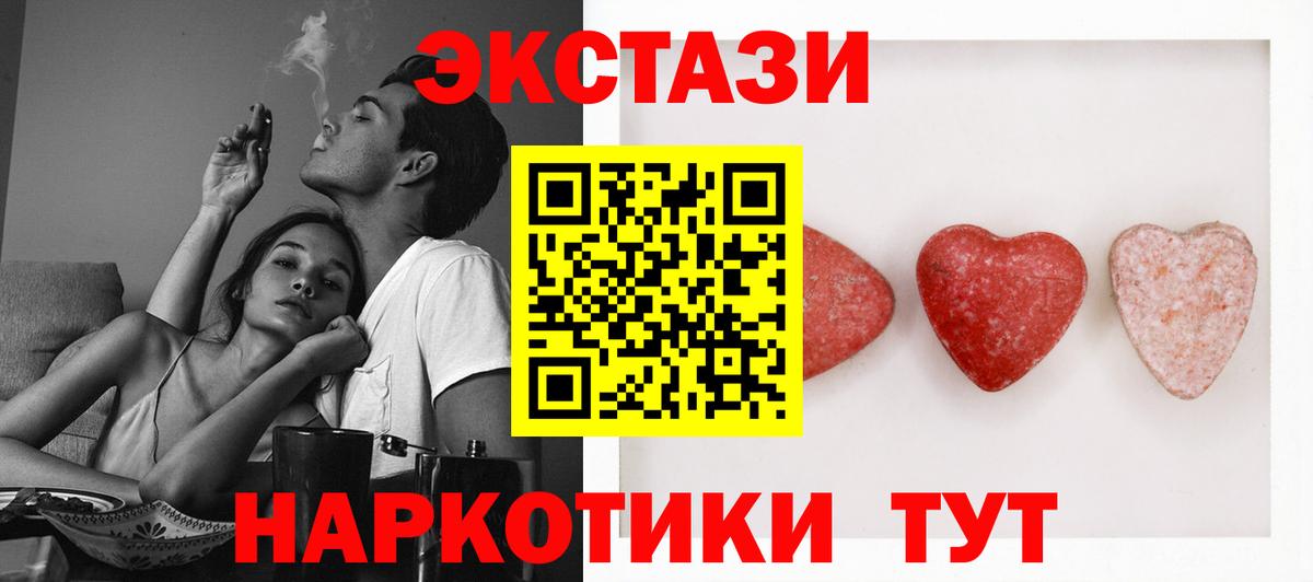 Ecstasy круглые  Вход с VPN  Киржач  Ecstasy louis Vuitton 