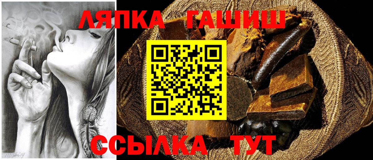 Гашиш индика сатива Киржач