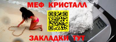 альфа пвп VHQ Ярославль