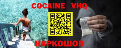 COCAINE Янаул