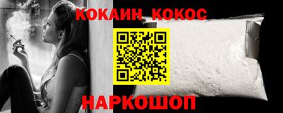 альфа пвп VHQ Ярославль