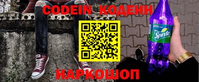 альфа пвп VHQ Ярославль