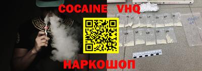 COCAINE Янаул