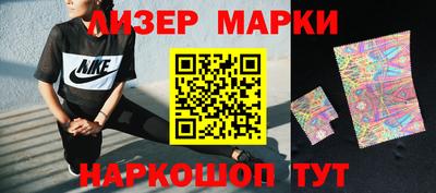 COCAINE Янаул