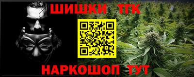 альфа пвп VHQ Ярославль