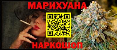 COCAINE Янаул
