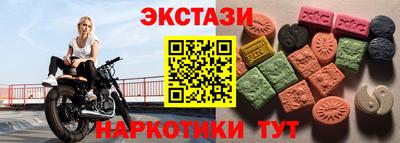 COCAINE Янаул