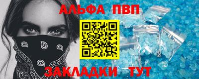 mdpv Ярцево