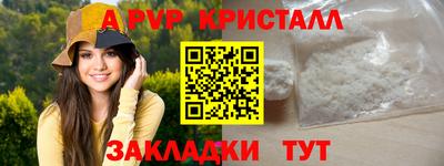альфа пвп VHQ Ярославль