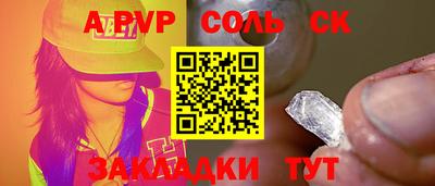 альфа пвп VHQ Ярославль