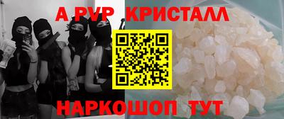 COCAINE Янаул