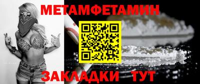 mdpv Ярцево