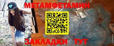 альфа пвп VHQ Ярославль