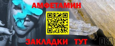 альфа пвп VHQ Ярославль