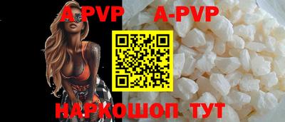 альфа пвп VHQ Ярославль