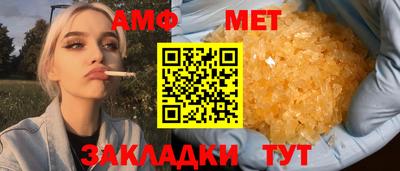 альфа пвп VHQ Ярославль