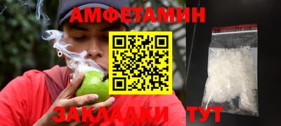 COCAINE Янаул