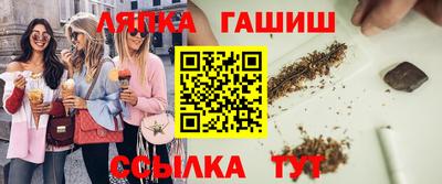 альфа пвп VHQ Ярославль