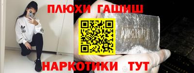 COCAINE Янаул