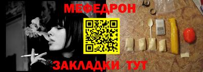 COCAINE Янаул