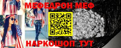 COCAINE Янаул
