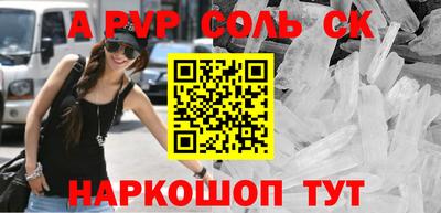 COCAINE Янаул