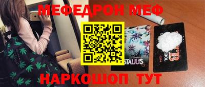 альфа пвп VHQ Ярославль