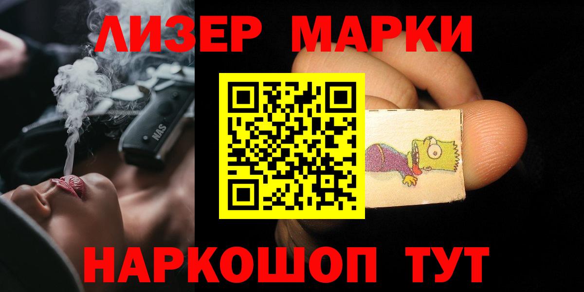 Лсд 25 экстази ecstasy  Вход с VPN  Лсд 25 экстази кислота  Киржач 