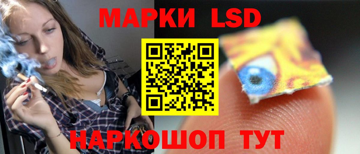 ЛСД экстази кислота Киржач