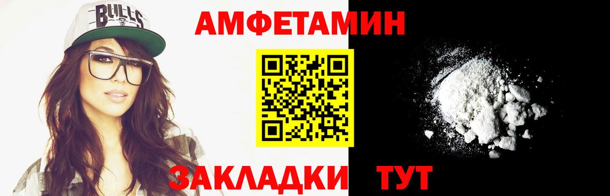 Первитин винт Киржач