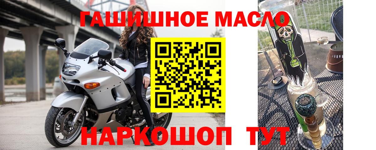 ТГК концентрат Киржач