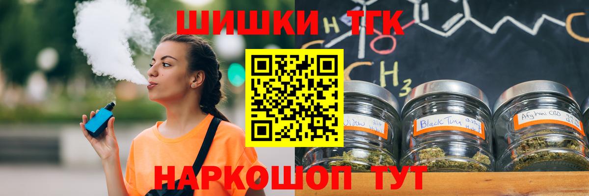 Шишки марихуана VHQ  МАРИХУАНА планчик  Каннабис LSD WEED  Вход с VPN  Каннабис семена  Киржач 